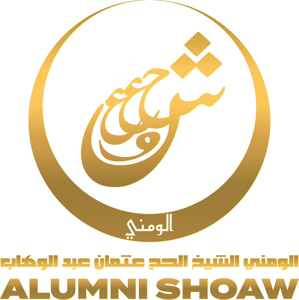 Pertubuhan Alumni Sheikh Haji Othman Abdul Wahab